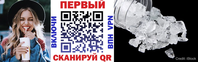 Амфетамин Premium даркнет сайт Ивангород