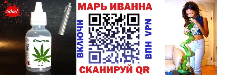 купить  сайты  Ивангород  Еда ТГК марихуана 