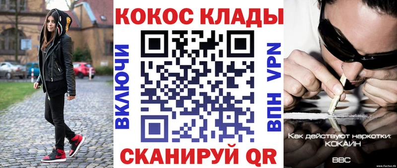 где продают наркотики  МЕГА   Cocaine 97%  Ивангород 