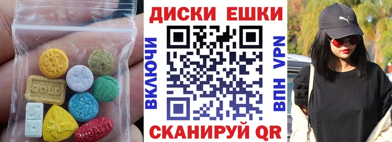 Экстази ешки  Ивангород 