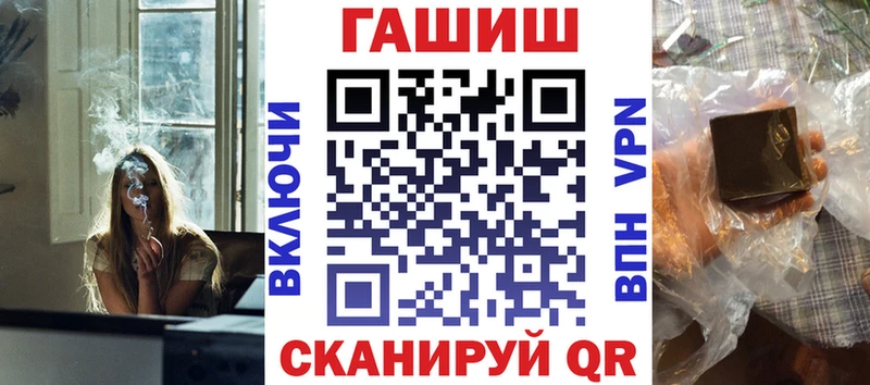 Гашиш хэш  Ивангород 