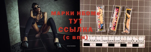мяу мяу кристалл Семилуки