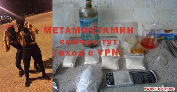 таблы Семёнов
