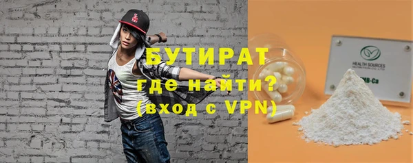 экстази Заводоуковск