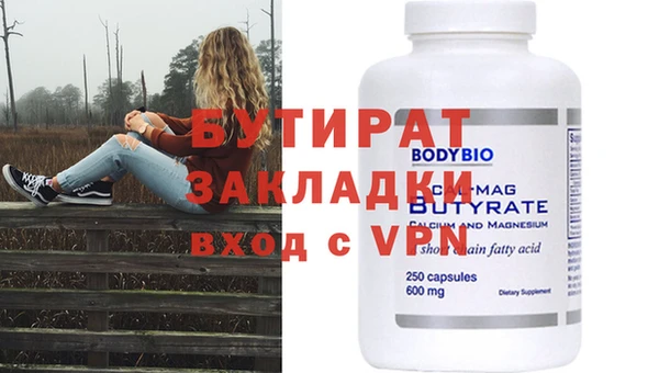 мяу мяу кристалл Семилуки
