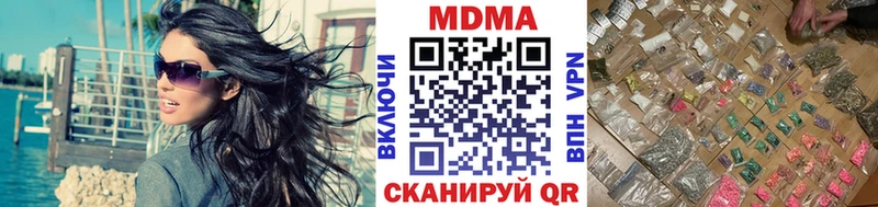 МДМА молли  Ивангород 