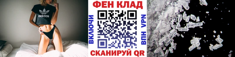 что такое наркотик  Ивангород  Первитин Декстрометамфетамин 99.9% 