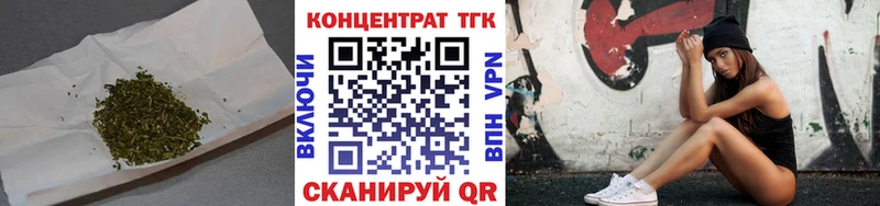 ТГК Wax  закладка  Ивангород 